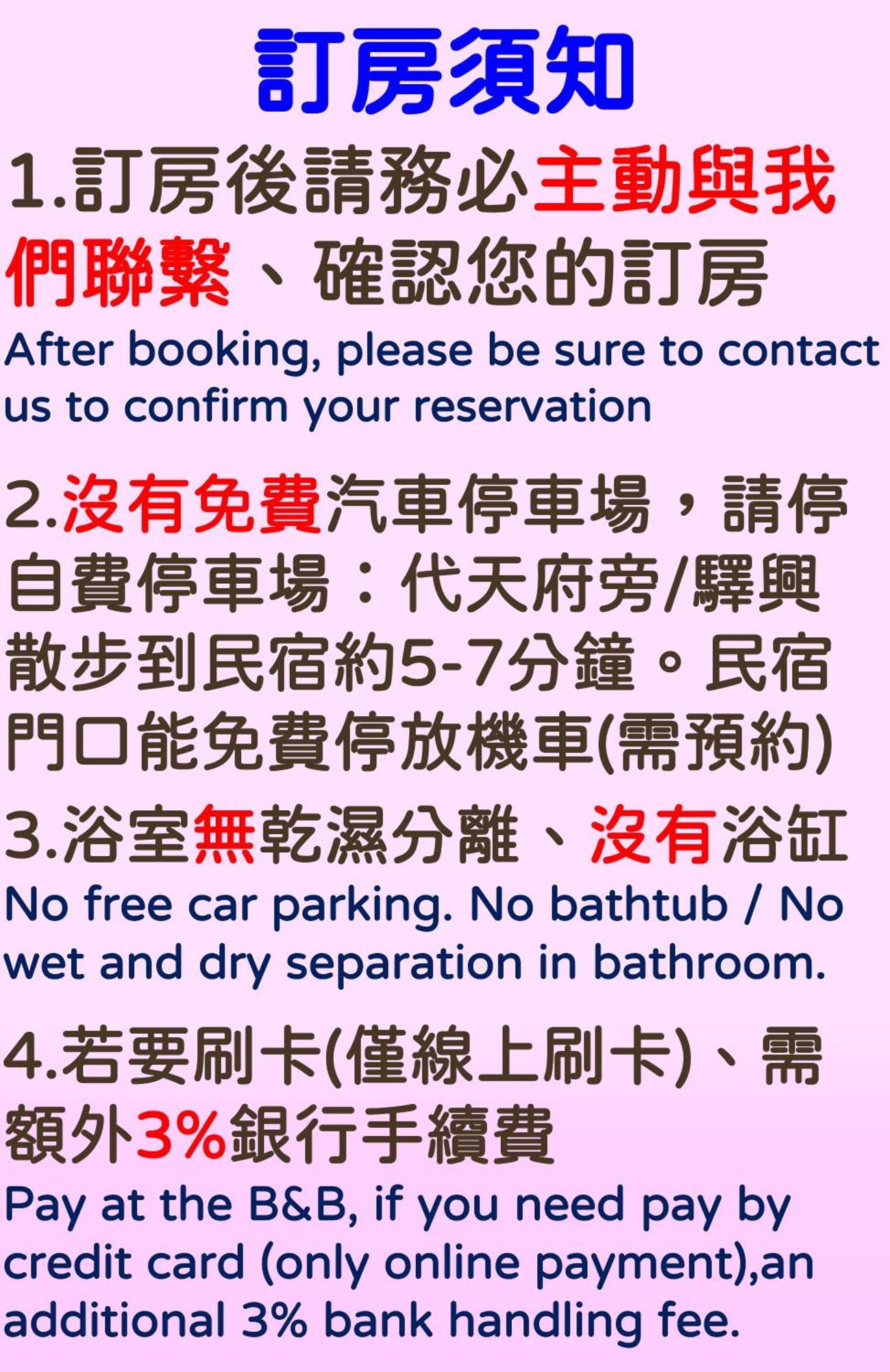 九份 珂菲私旅-知雨樓 附心意早餐 Jiufen Cafe Sleep B&B-Rain House 日夜間導覽 合法民宿 Екстер'єр фото
